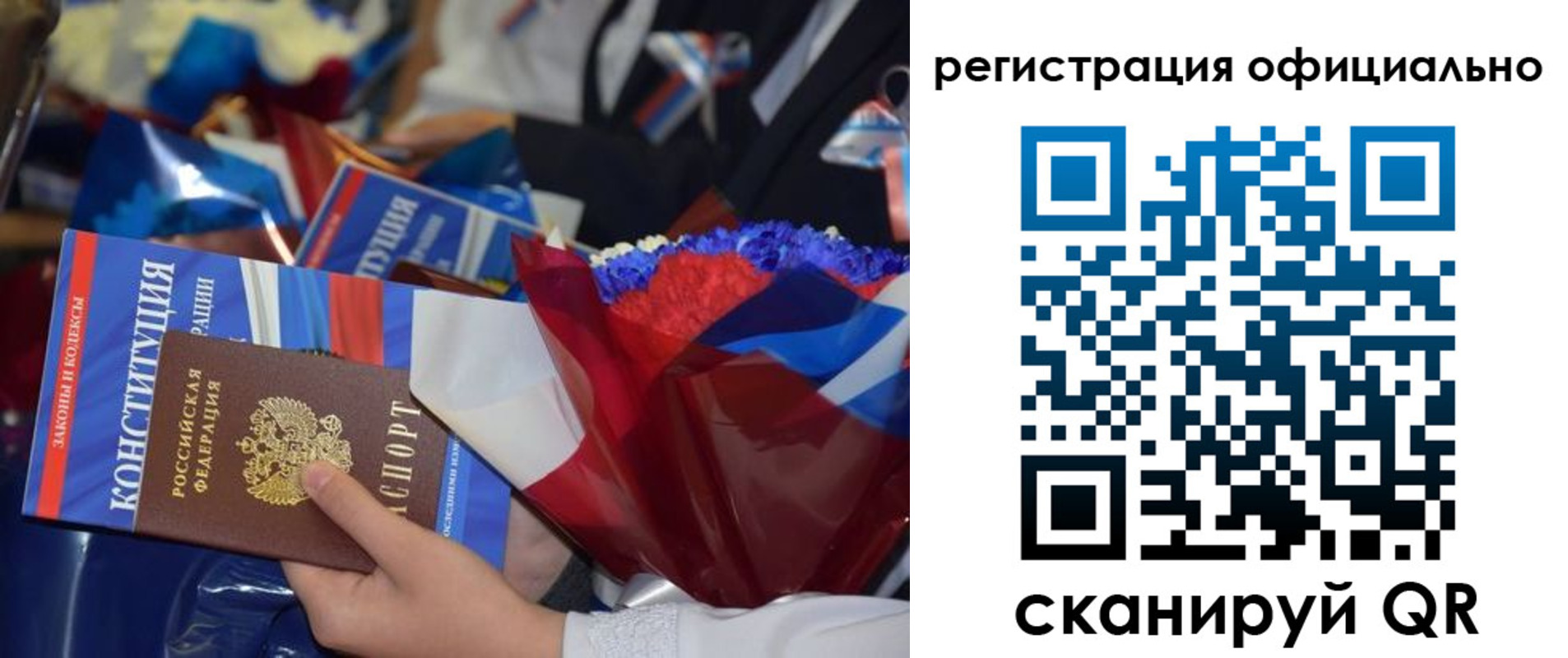 временная регистрация для всех в Талдоме