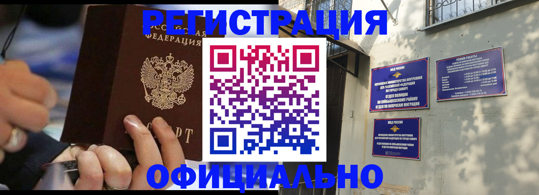 временная регистрация поиск в Талдоме