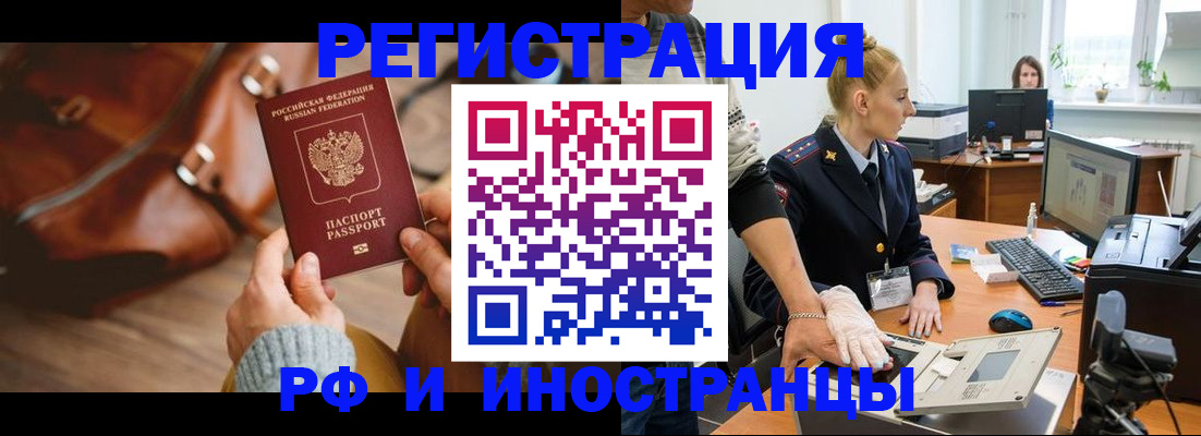 регистрация для дет. сада в Талдоме